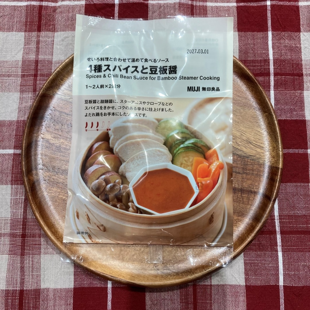 【那珂川】せいろ料理と合わせて温めて食べるソース_eeI7v4