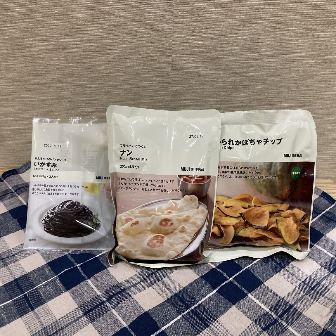使用した商品の写真