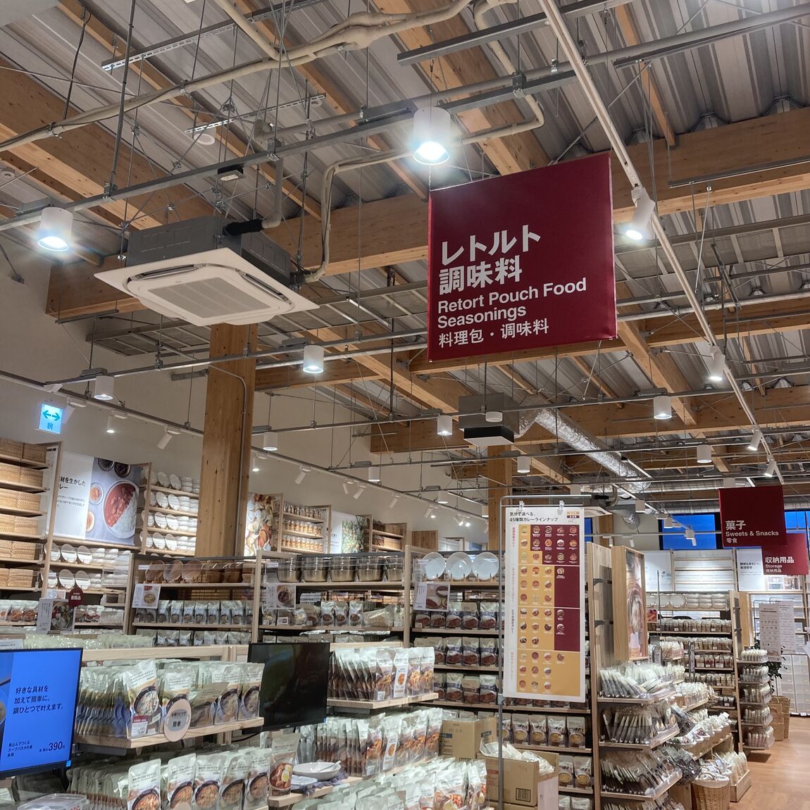 【那珂川】せいろ料理と合わせて温めて食べるソース_yLMhU7