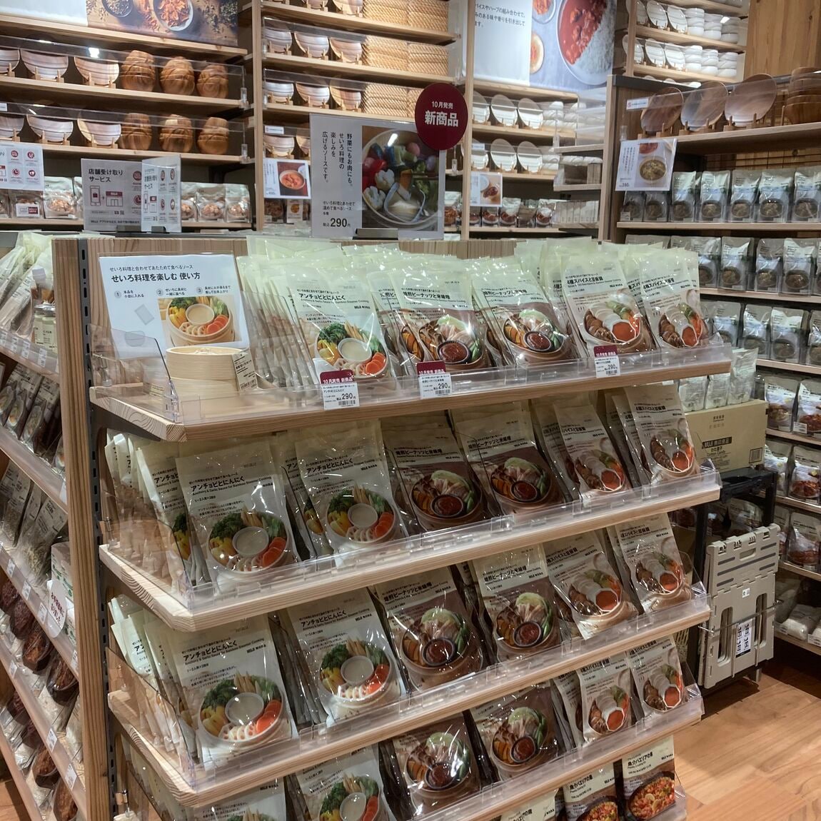 【那珂川】せいろ料理と合わせて温めて食べるソース_2Szo8O