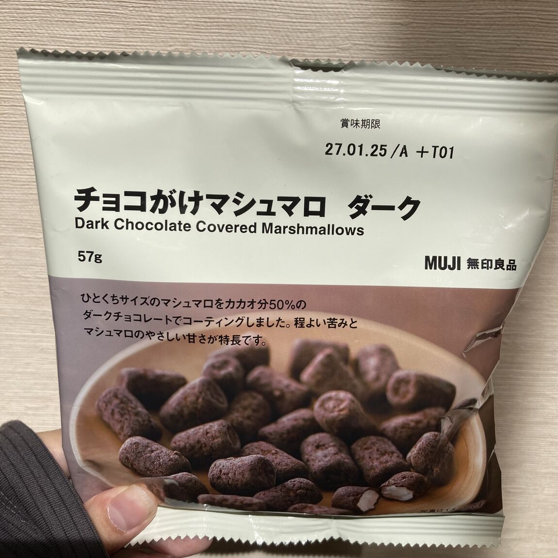 チョコがけマシュマロ
