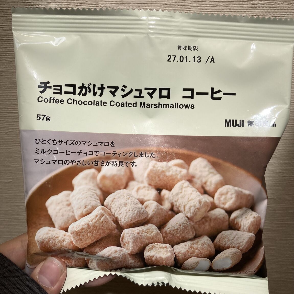 チョコがけマシュマロ コーヒー