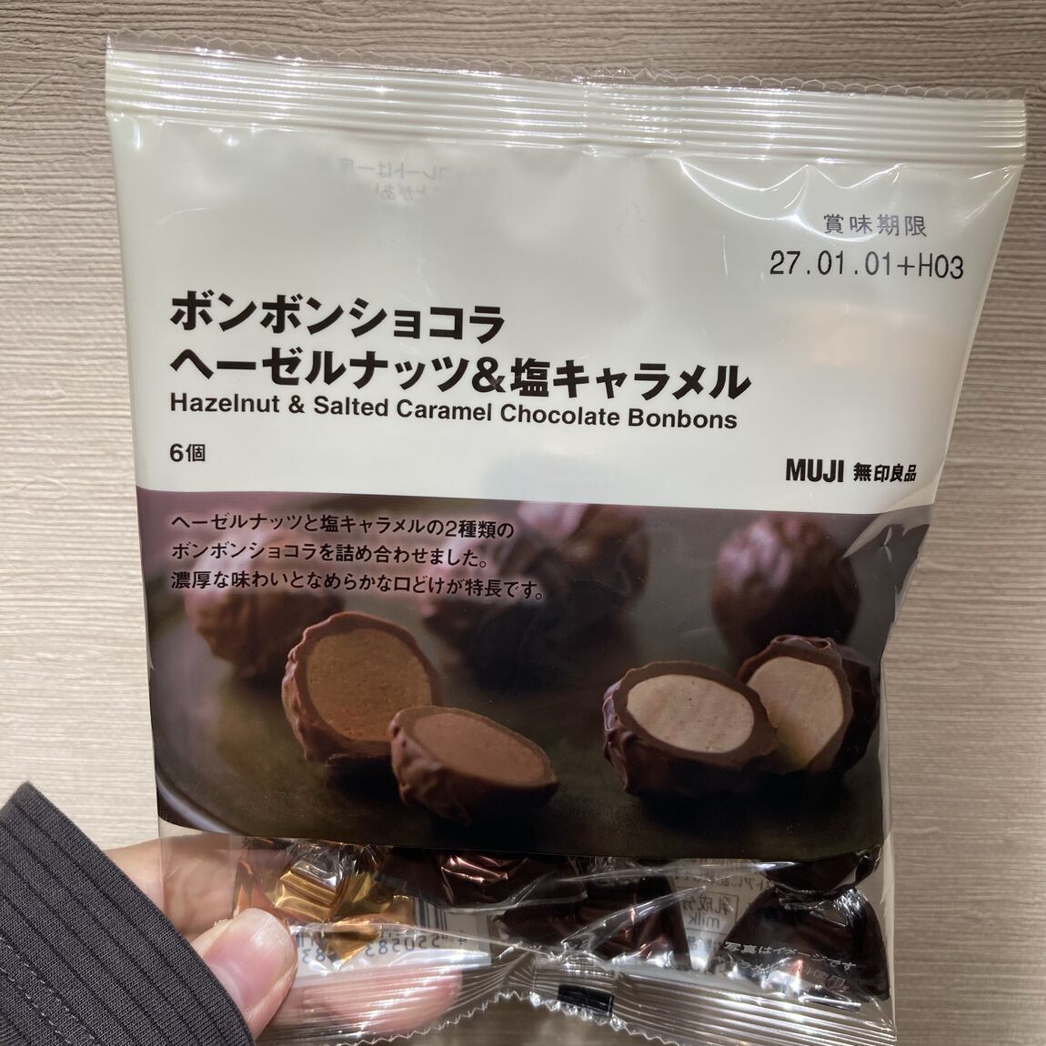 ボンボン ヘーゼルナッツ、塩キャラ
