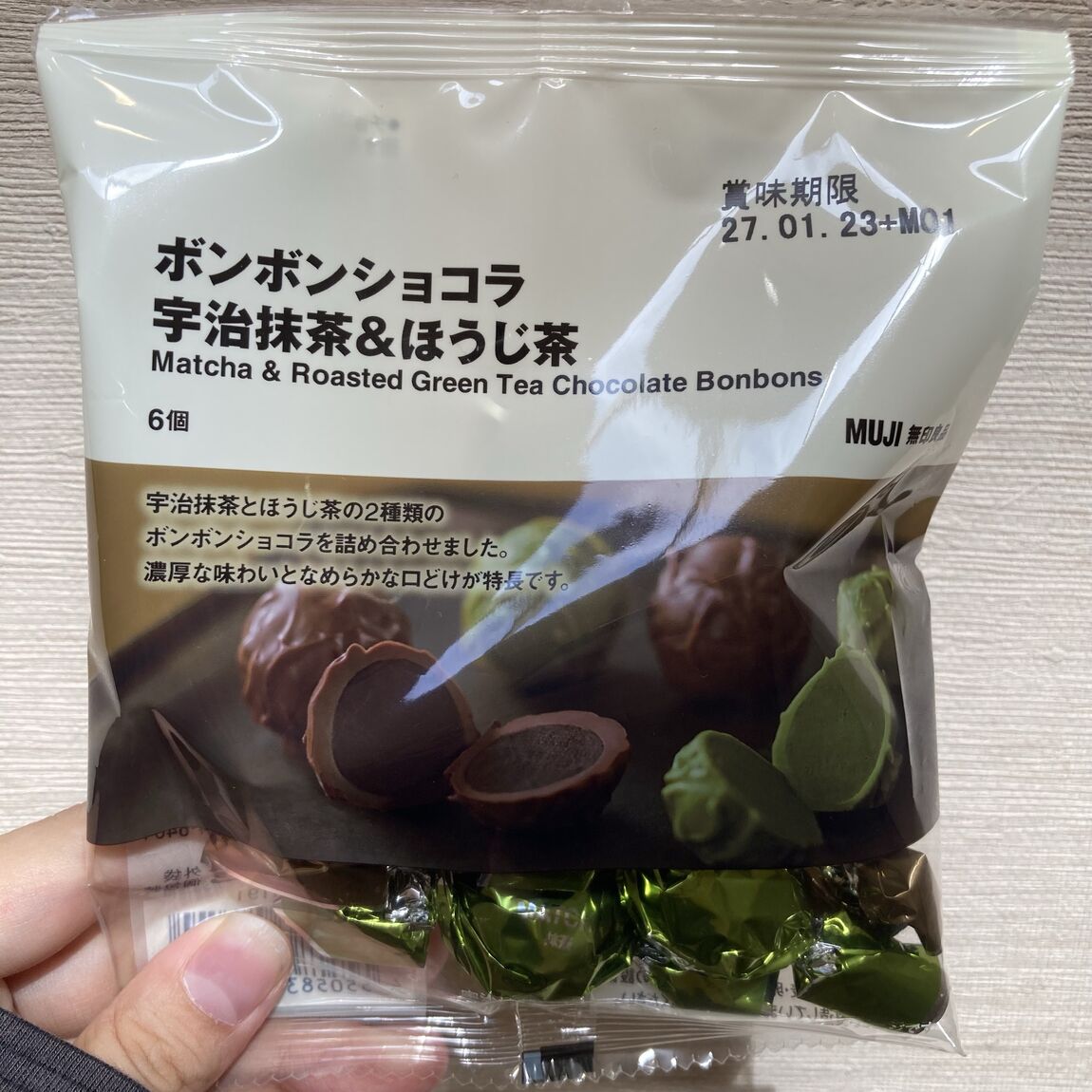 ボンボン 宇治抹茶、ほうじ茶