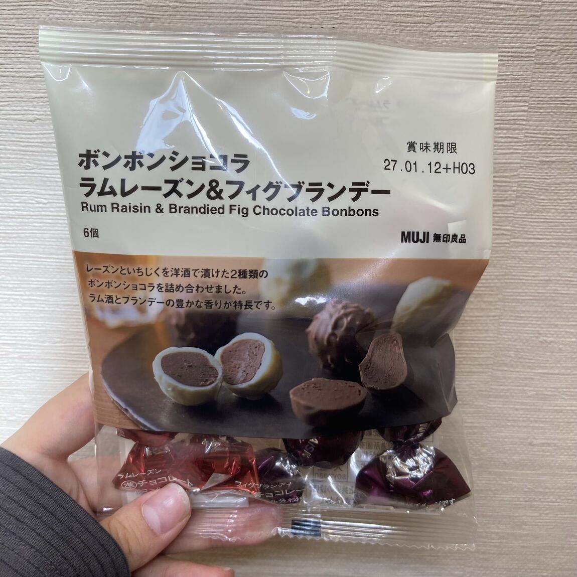 ボンボン ラムレーズン