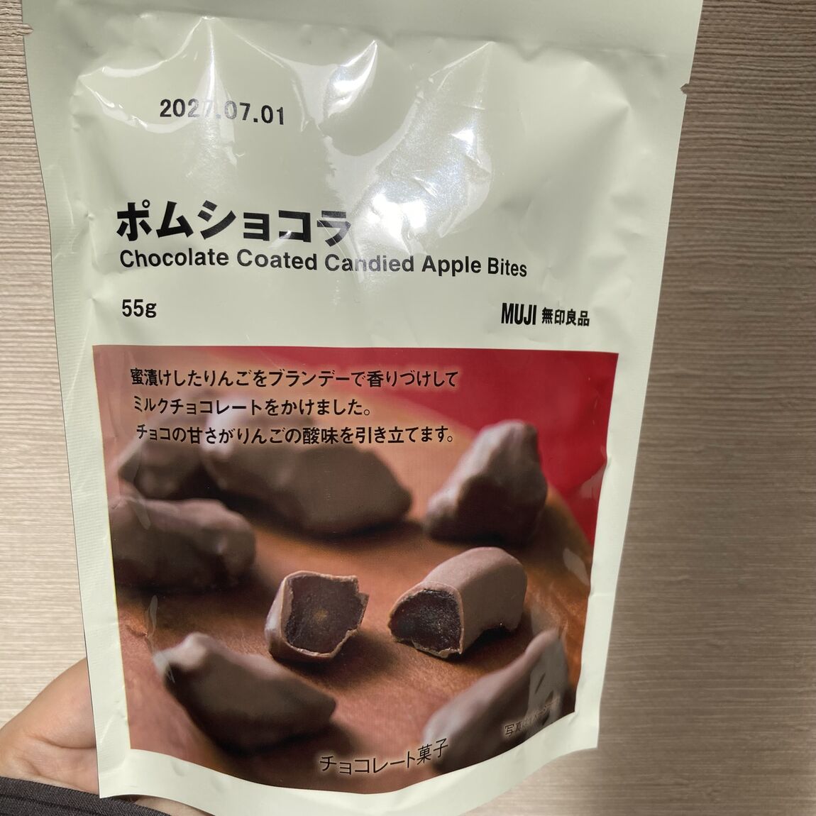 ポムショコラ