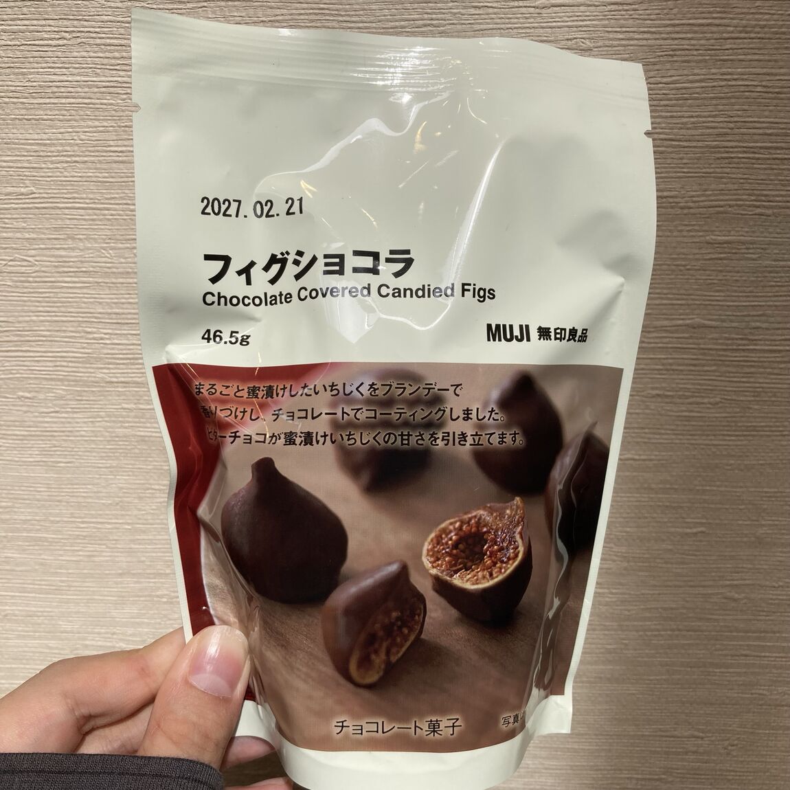 フィグショコラ