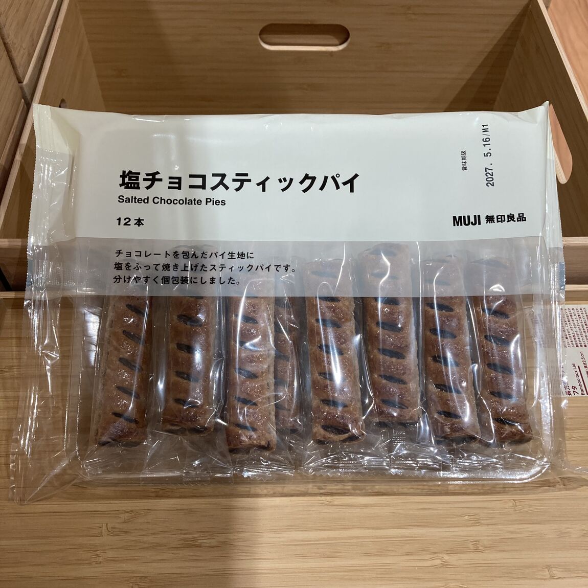 【那珂川】ハロウィンパーティー！！きら_7XSVLl