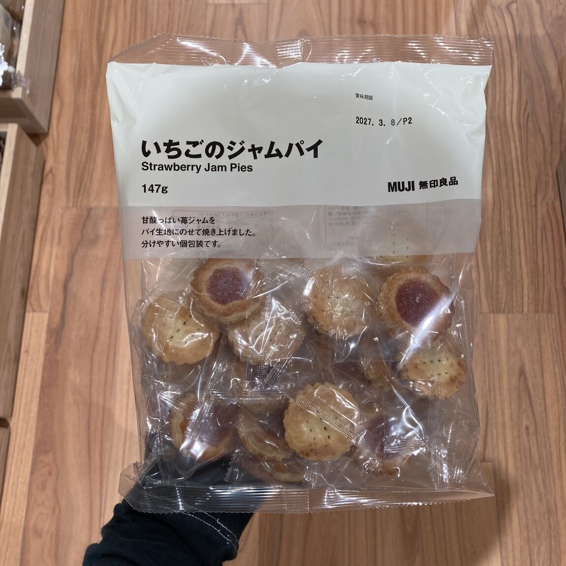 【那珂川】ハロウィンパーティー！！きら_6a0bqV