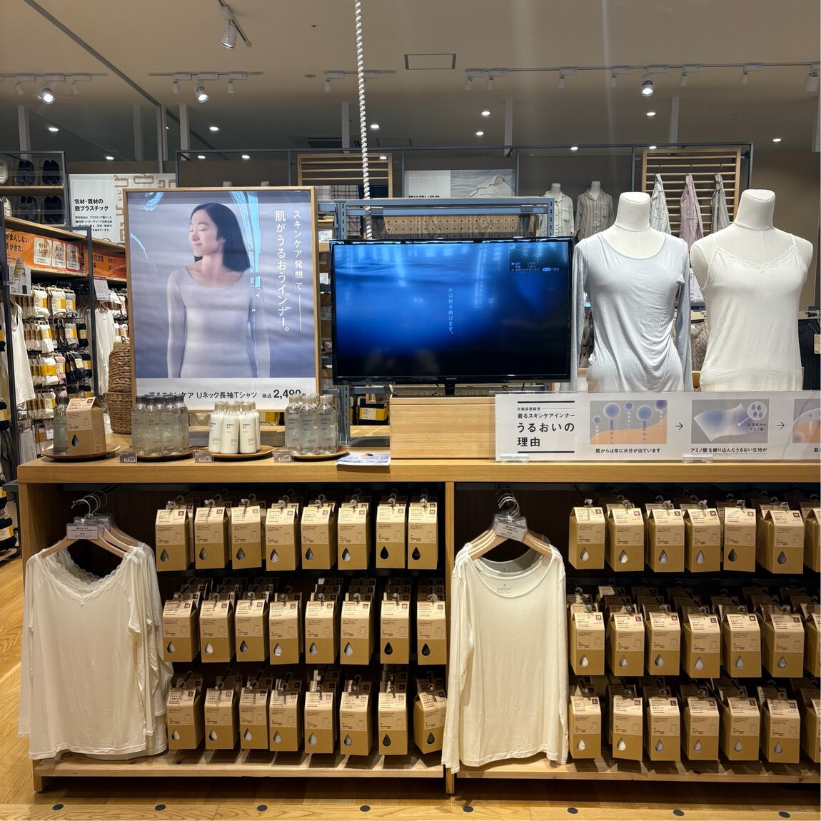 無印良品週間開催のお知らせ_n8ocoB
