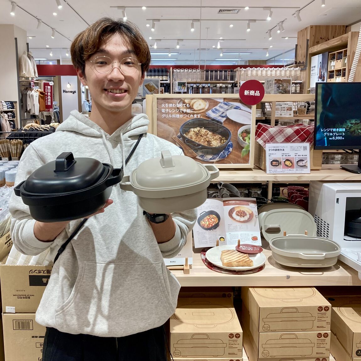 【イオン新潟西】無印良品週間まであと２日！_PF5dfr