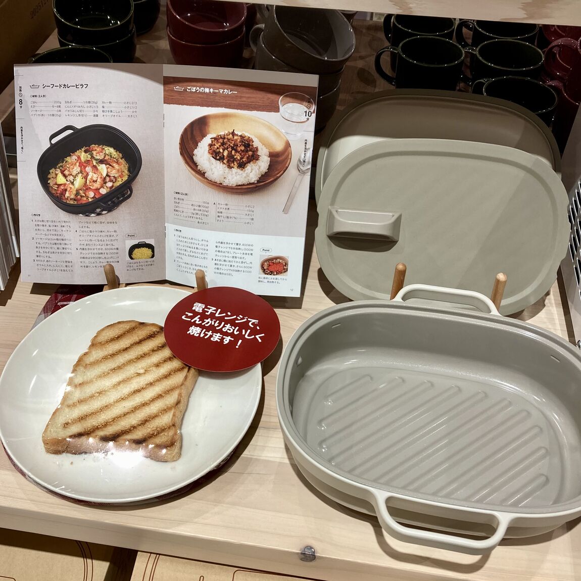 【イオン新潟西】無印良品週間まであと２日！_oHX72J