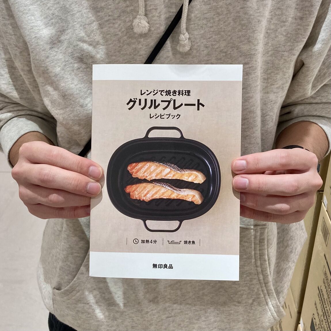 【イオン新潟西】無印良品週間まであと２日！_emsk7Z