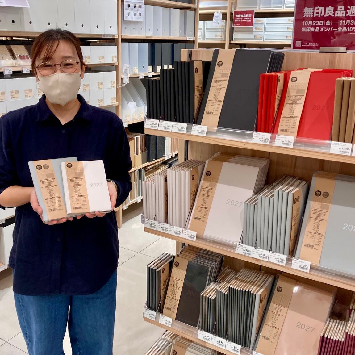 【イオン新潟西】無印良品週間まであと２日！_Zxs5lc