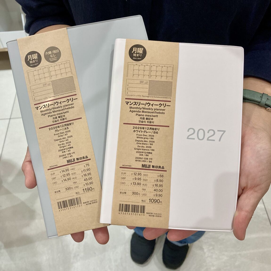 【イオン新潟西】無印良品週間まであと２日！_9KC3lS