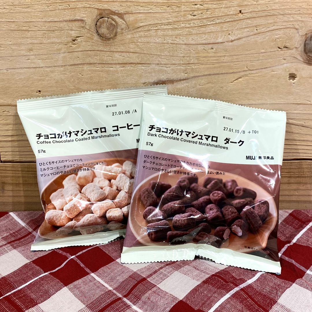【アル・プラザベル】新商品　チョコ_oj6ilQ