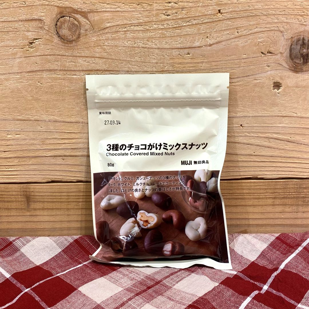 【アル・プラザベル】新商品　チョコ_aHC336