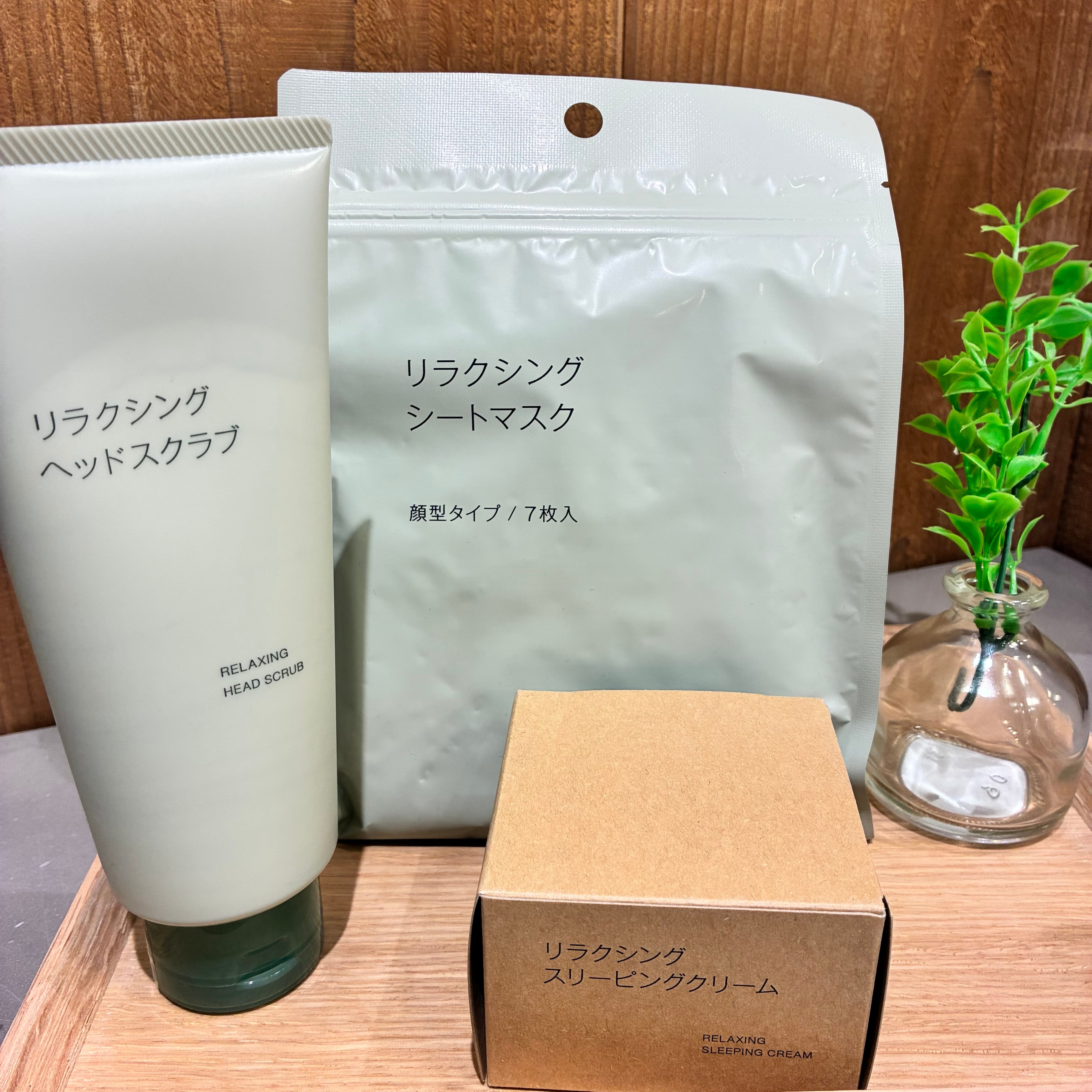 【イオンモール伊丹】こころと体を整えるリラクシングシリーズが登場しました!_3V6Ewi