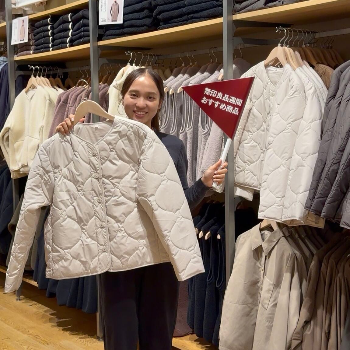 【阪急西宮ガーデンズ】無印良品週間おすすめ商品ツアー 〜衣服編〜_lZ9pg1