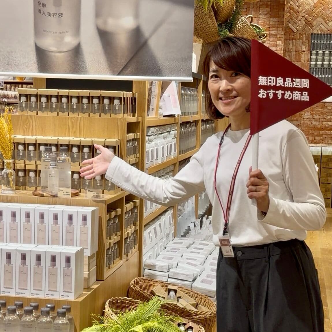 【阪急西宮ガーデンズ】無印良品週間おすすめ商品ツアー 〜生活編〜_VdX4d6