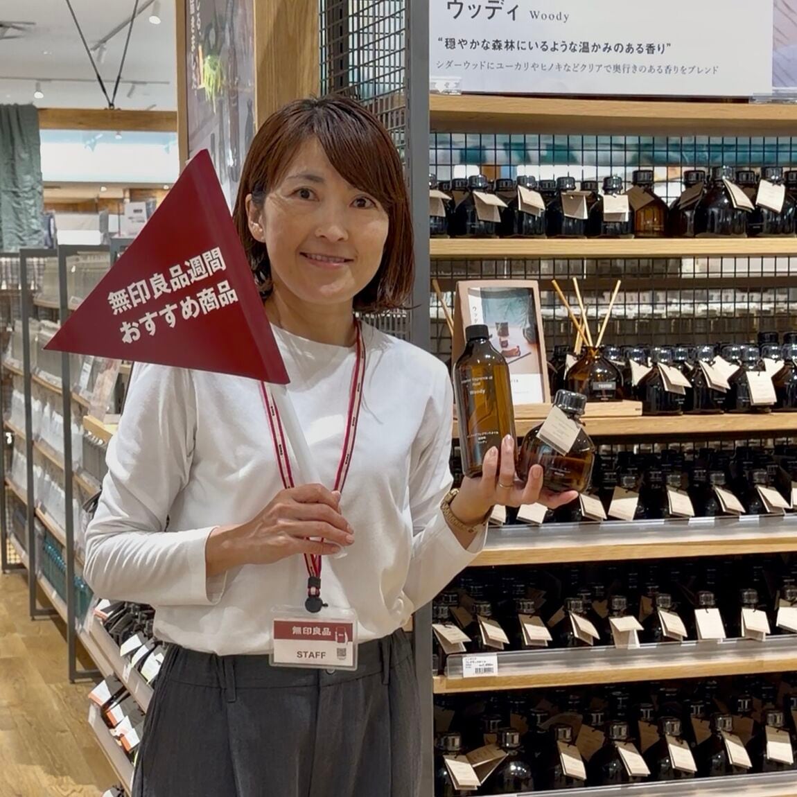 【阪急西宮ガーデンズ】無印良品週間おすすめ商品ツアー 〜生活編〜_mWA3XA