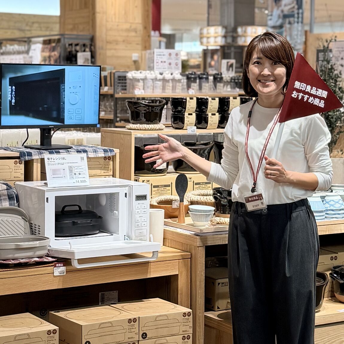 【阪急西宮ガーデンズ】無印良品週間おすすめ商品ツアー 〜生活編〜_0nOzby