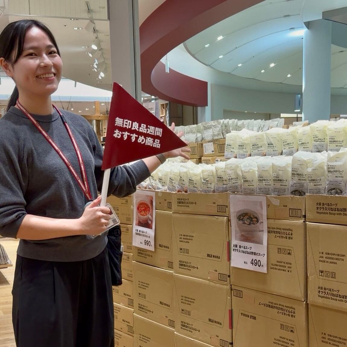 【阪急西宮ガーデンズ】無印良品週間おすすめ商品ツアー 〜食品編〜_9046HF