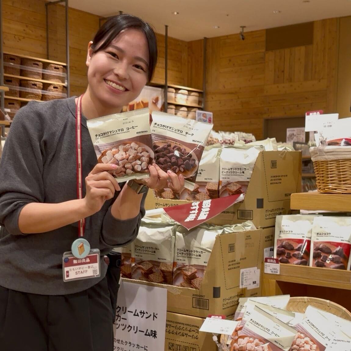 【阪急西宮ガーデンズ】無印良品週間おすすめ商品ツアー 〜食品編〜_A8UKH6