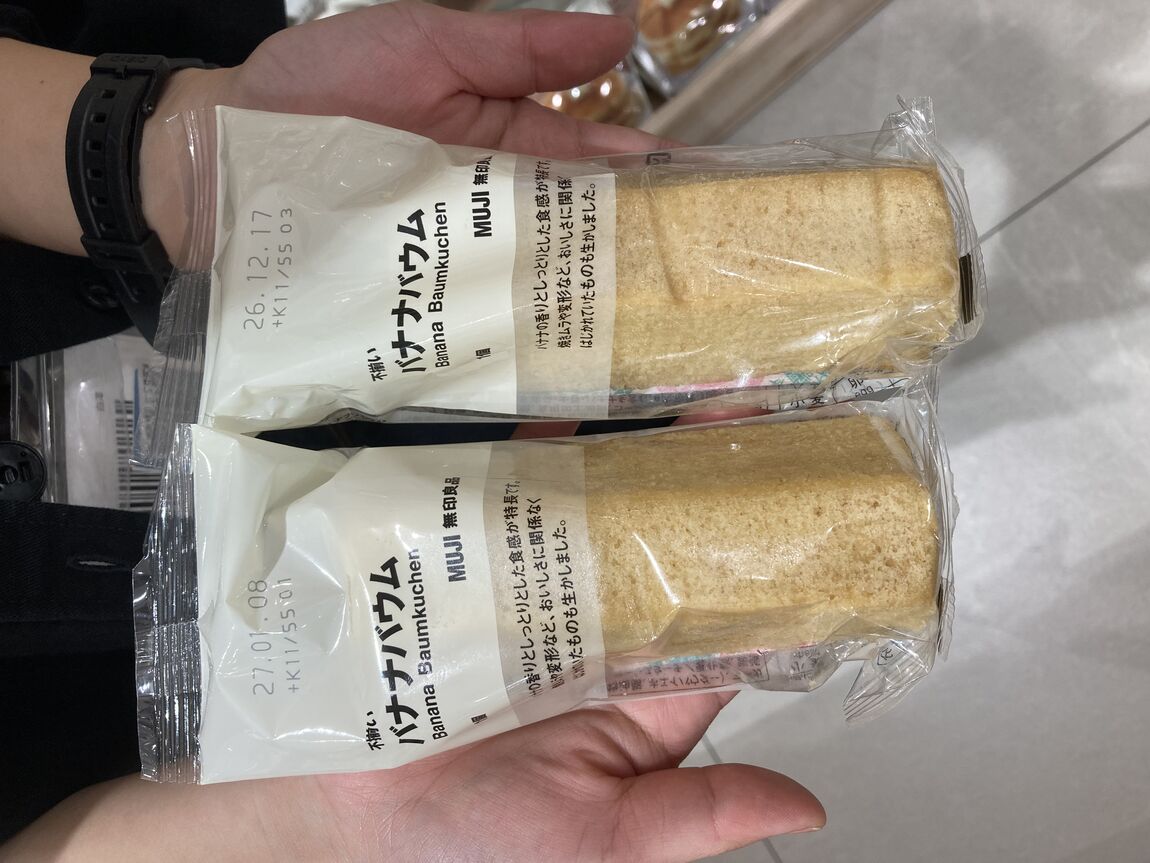 【イオン新潟西】スタッフが選ぶ！おすすめ商品ランキング《食品・バウム編》_N8X2Kd