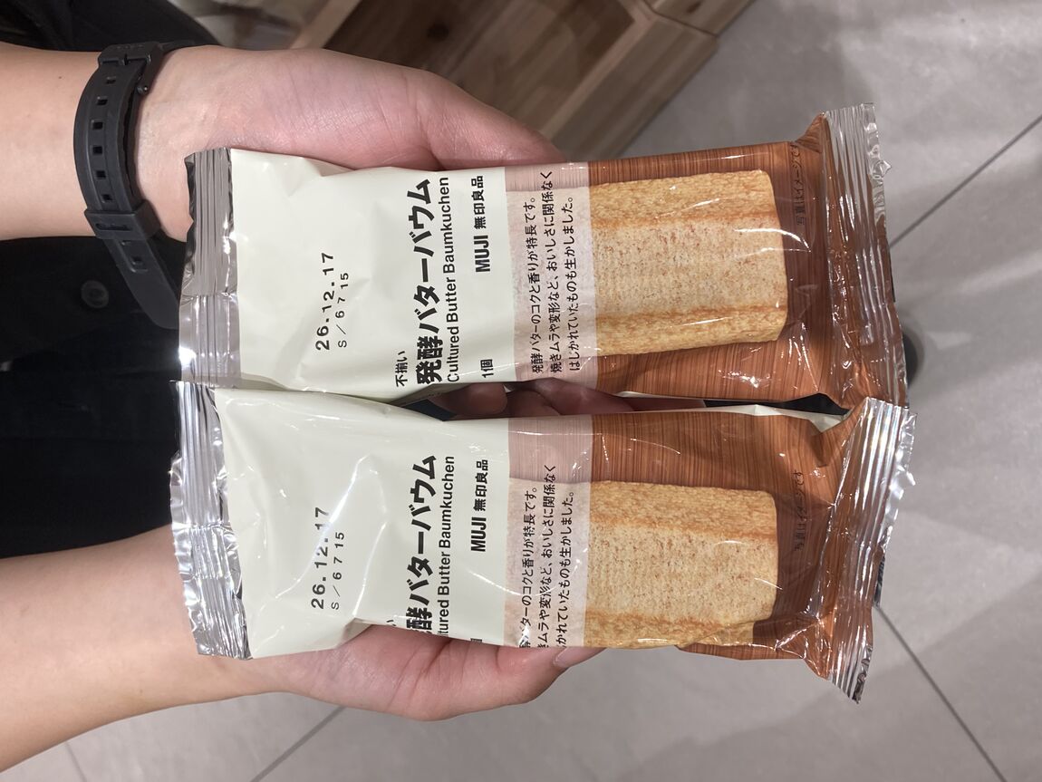 【イオン新潟西】スタッフが選ぶ！おすすめ商品ランキング《食品・バウム編》_VLPj0w