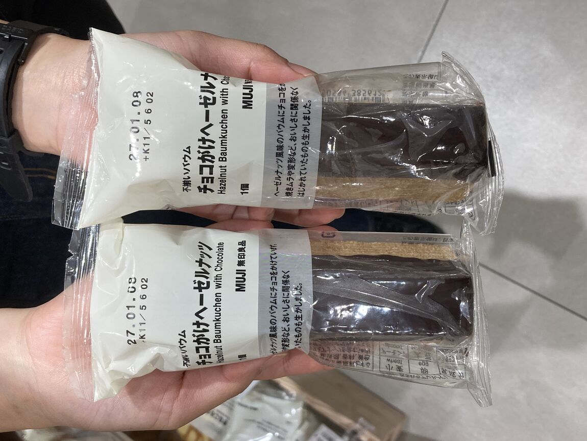 【イオン新潟西】スタッフが選ぶ！おすすめ商品ランキング《食品・バウム編》_oE9oTm