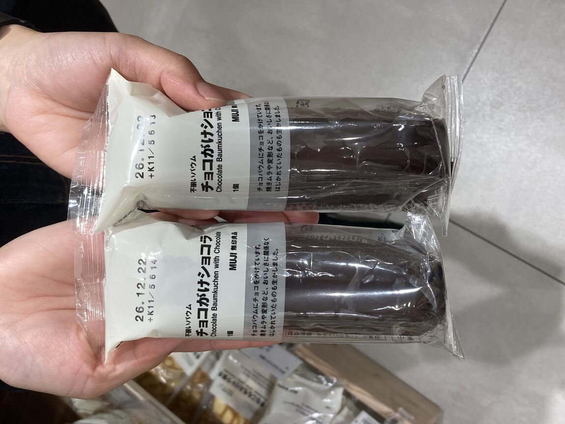 【イオン新潟西】スタッフが選ぶ！おすすめ商品ランキング《食品・バウム編》_A4zv2K