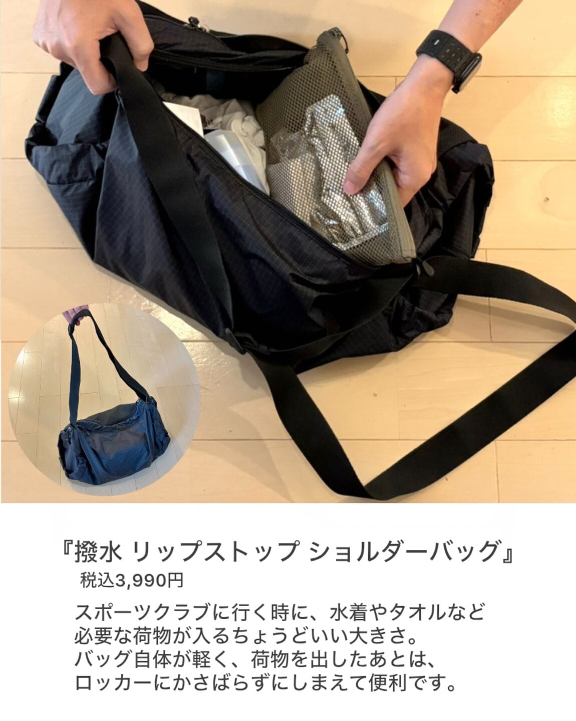 【堺北花田】使ってよかったスタッフ愛用品_FjDY4V