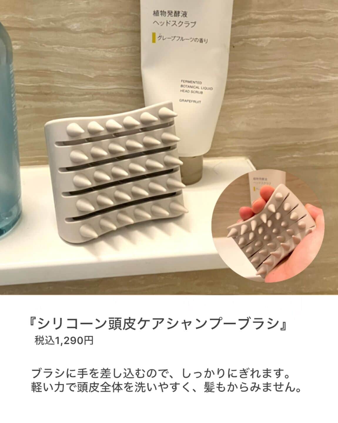 【堺北花田】使ってよかったスタッフ愛用品_XJZ3cz