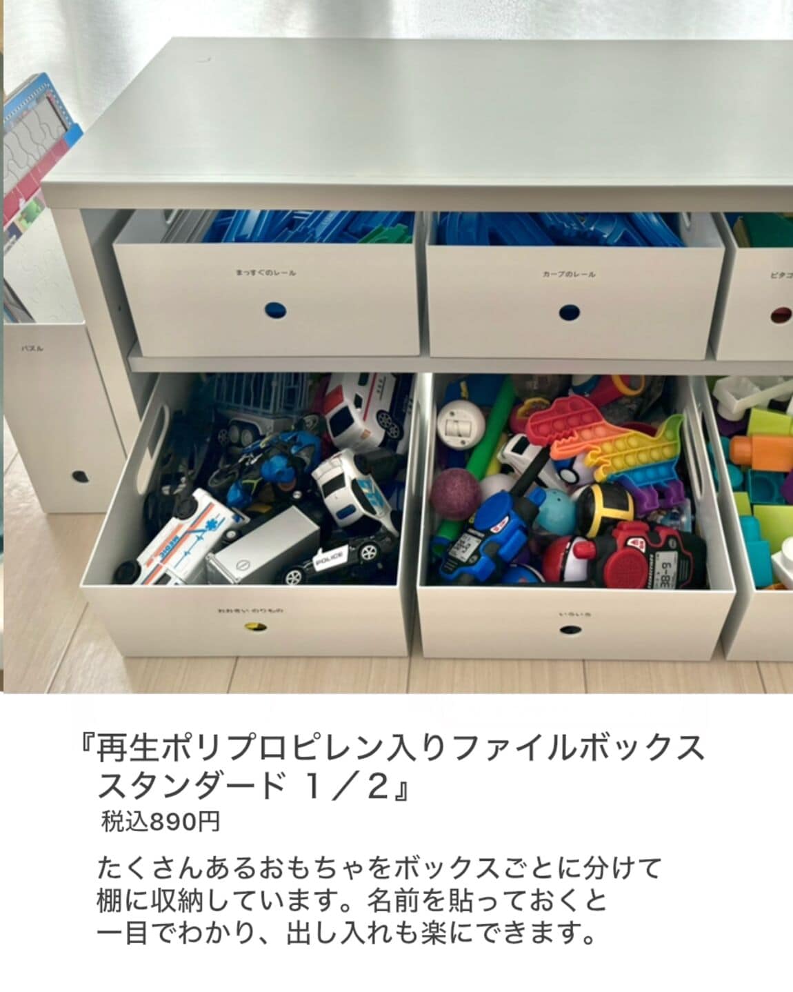 【堺北花田】使ってよかったスタッフ愛用品_QWojx4