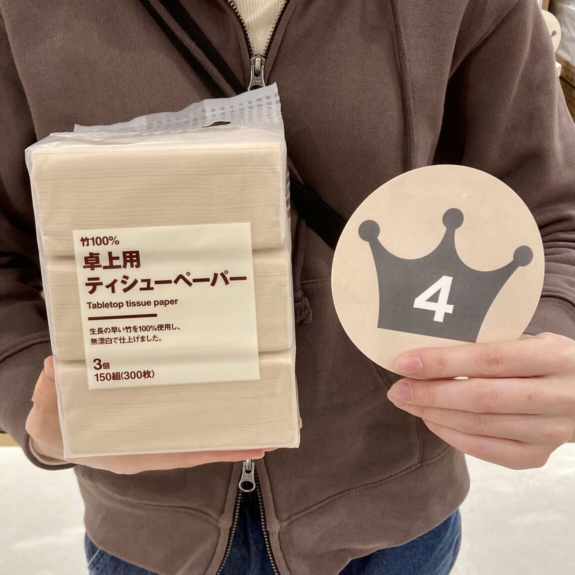 【イオン新潟西】人気商品ランキング《日用品編》_xMM77U