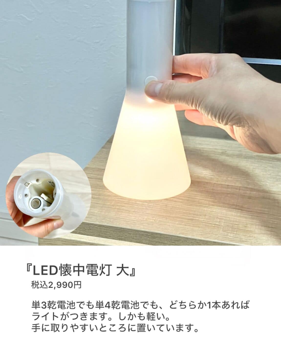 【堺北花田】使ってよかったスタッフ愛用品_u1VWC5