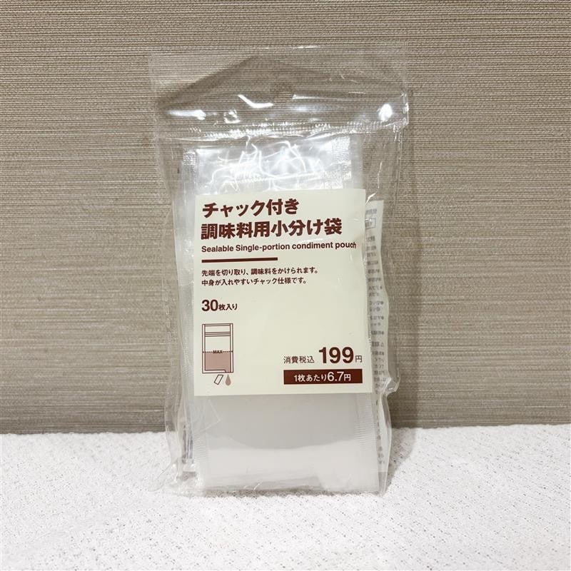 【赤羽アピレ】人気商品をお得な価格で_t0oZF1