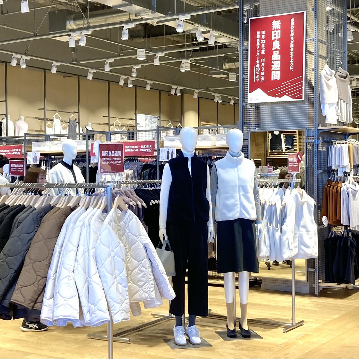 【ジョイフルタウン釧路】無印良品週間開催中_c0M1hh