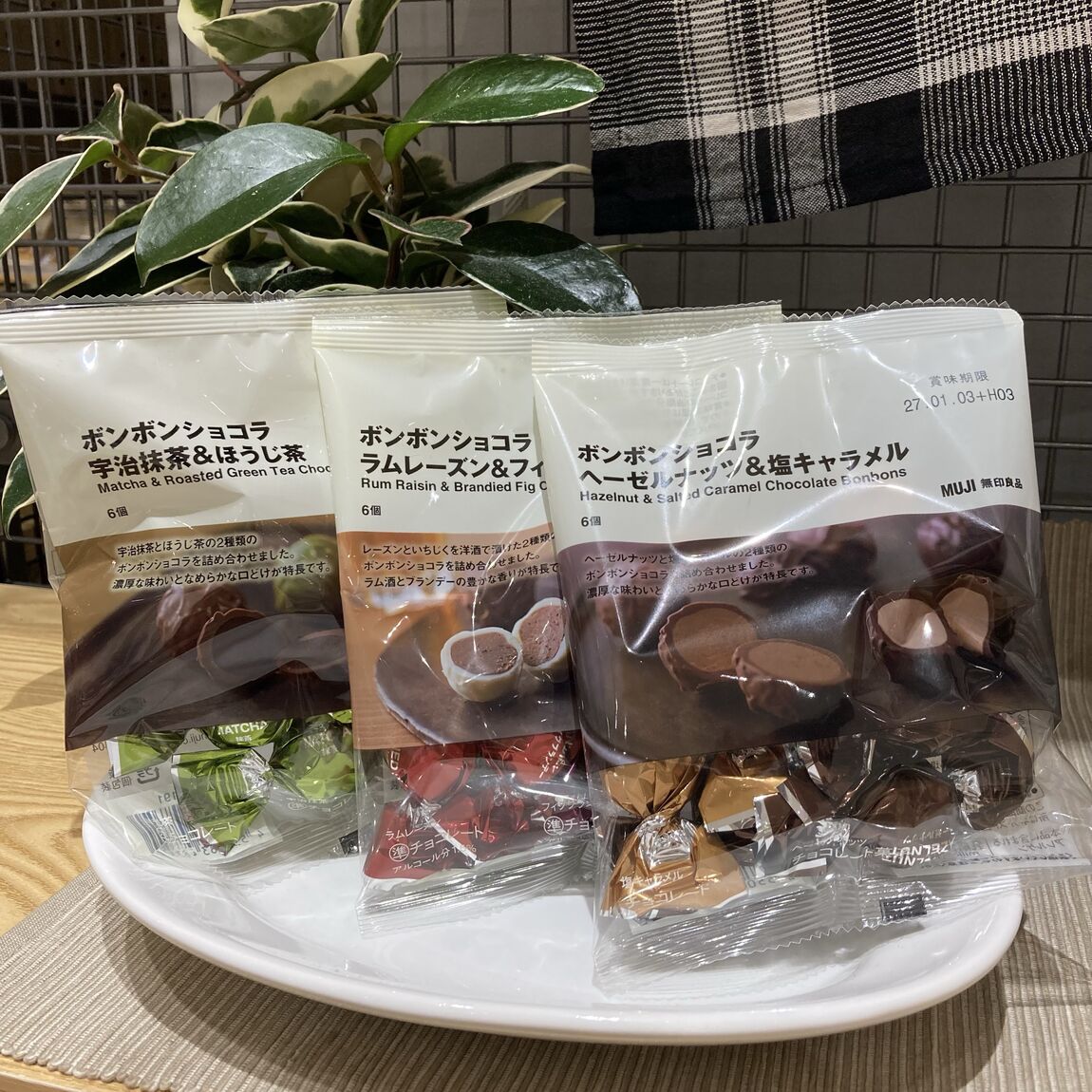 【イオンモール直方】無印良品週間　開催中！_naX2oc