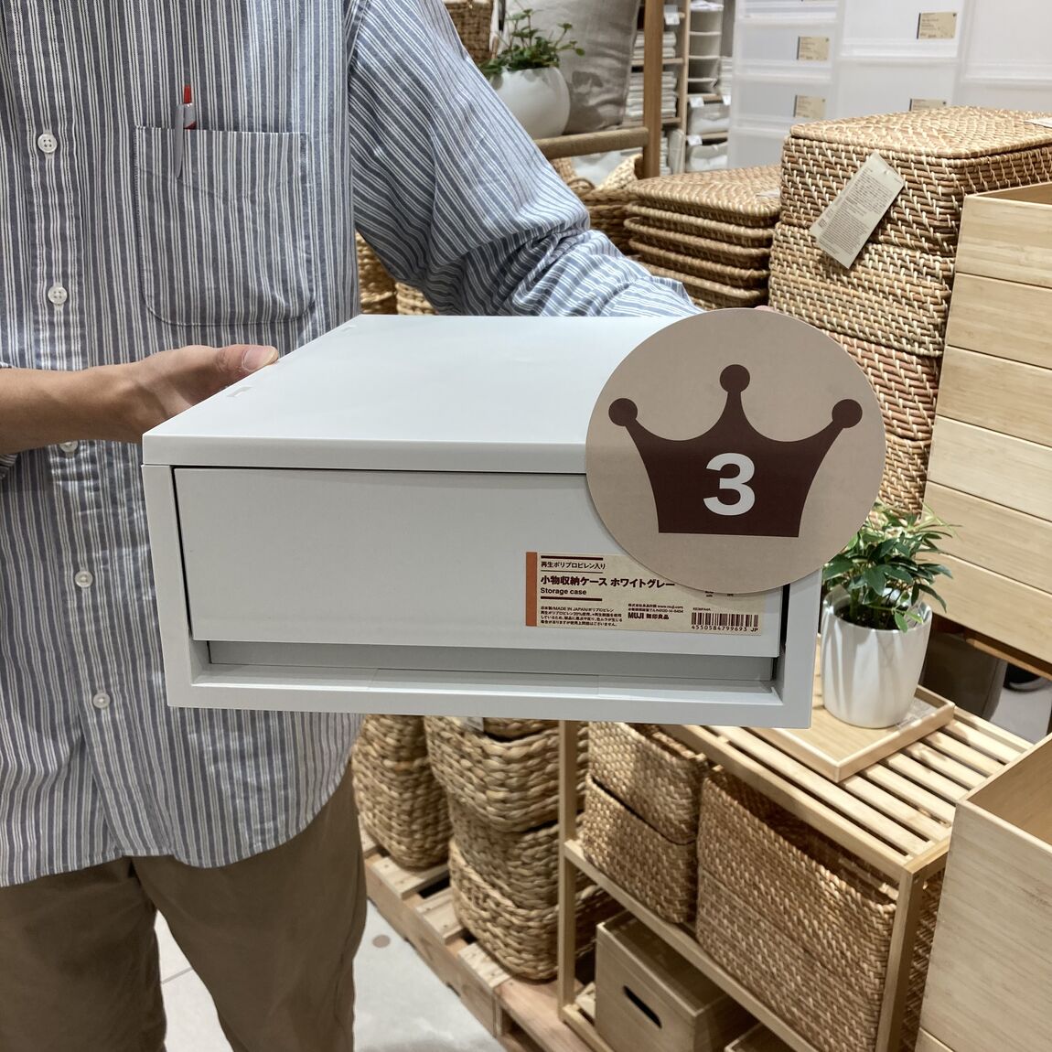【イオン新潟西】人気商品ランキング《収納用品編》_ZkWz9o