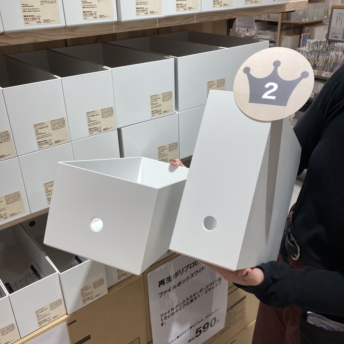【イオン新潟西】人気商品ランキング《収納用品編》_7CAqaK