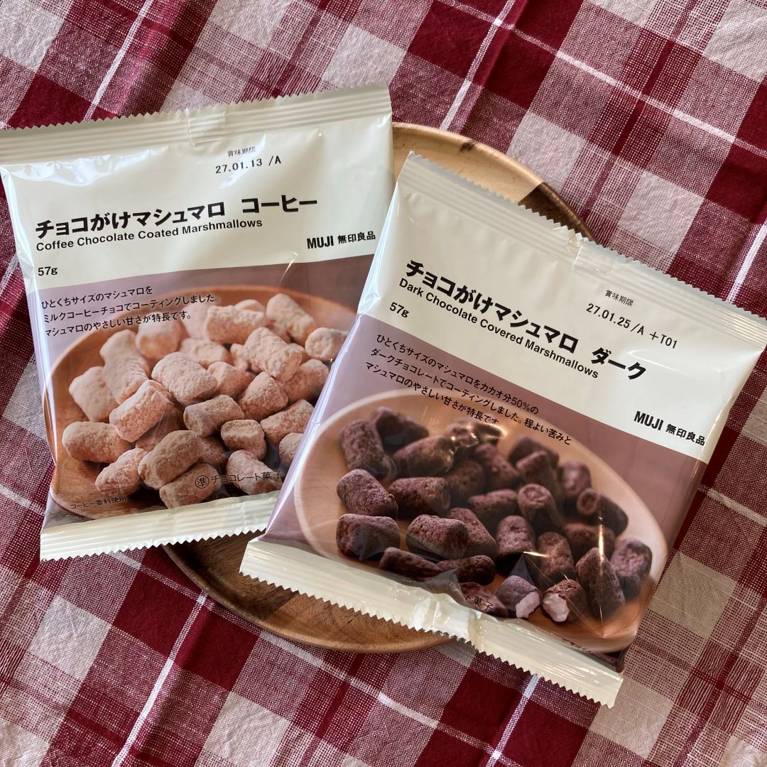 【東武動物公園駅前】チョコレート新商品のご紹介_Vx9s0K