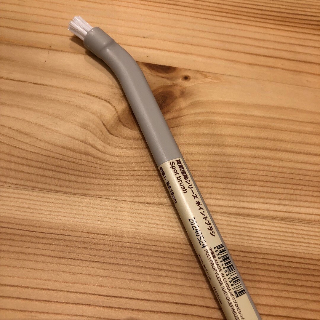 隙間掃除シリーズ