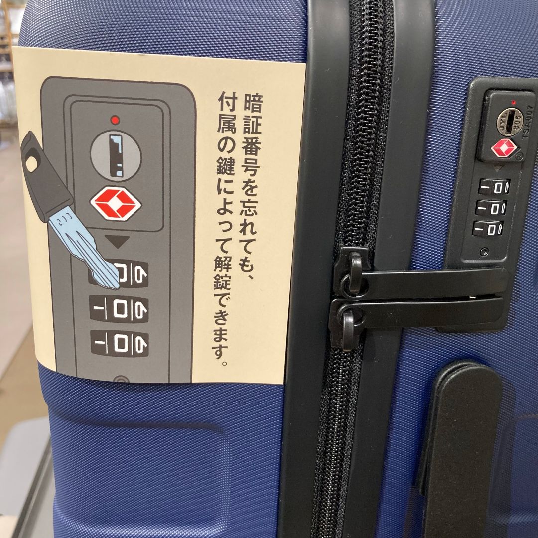 【MIDORI長野】旅を快適に。生まれ変わった無印良品のハードキャリーケース_0A9F0X