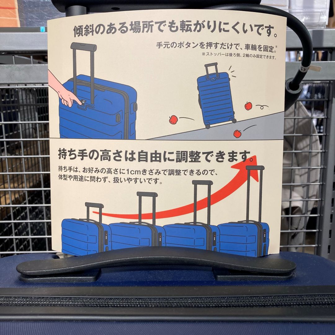 【MIDORI長野】旅を快適に。生まれ変わった無印良品のハードキャリーケース_EHMu8b