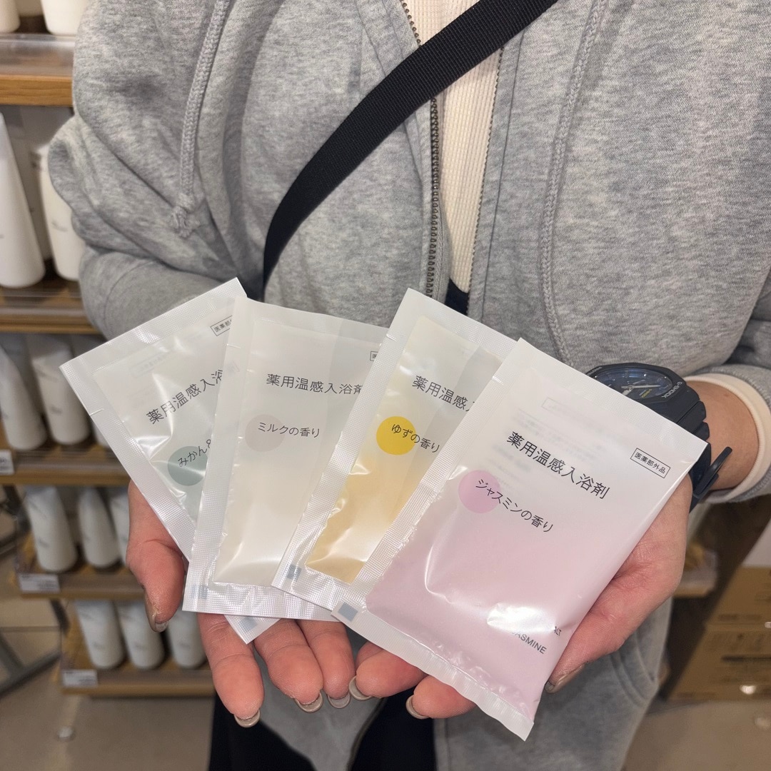 入浴剤２