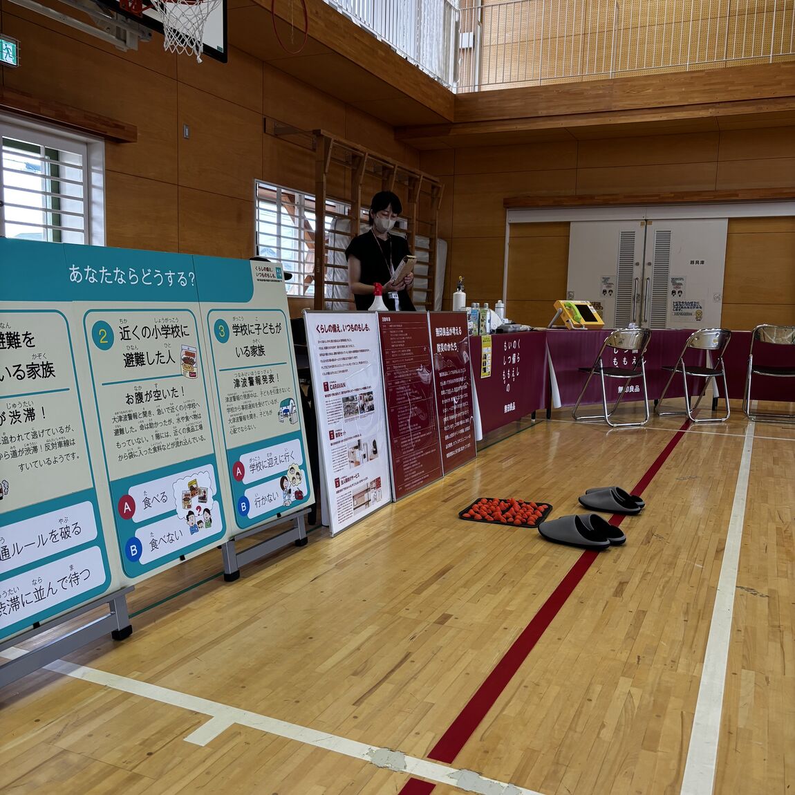 若林区六郷小学校 防災訓練レポート_8HO3kE