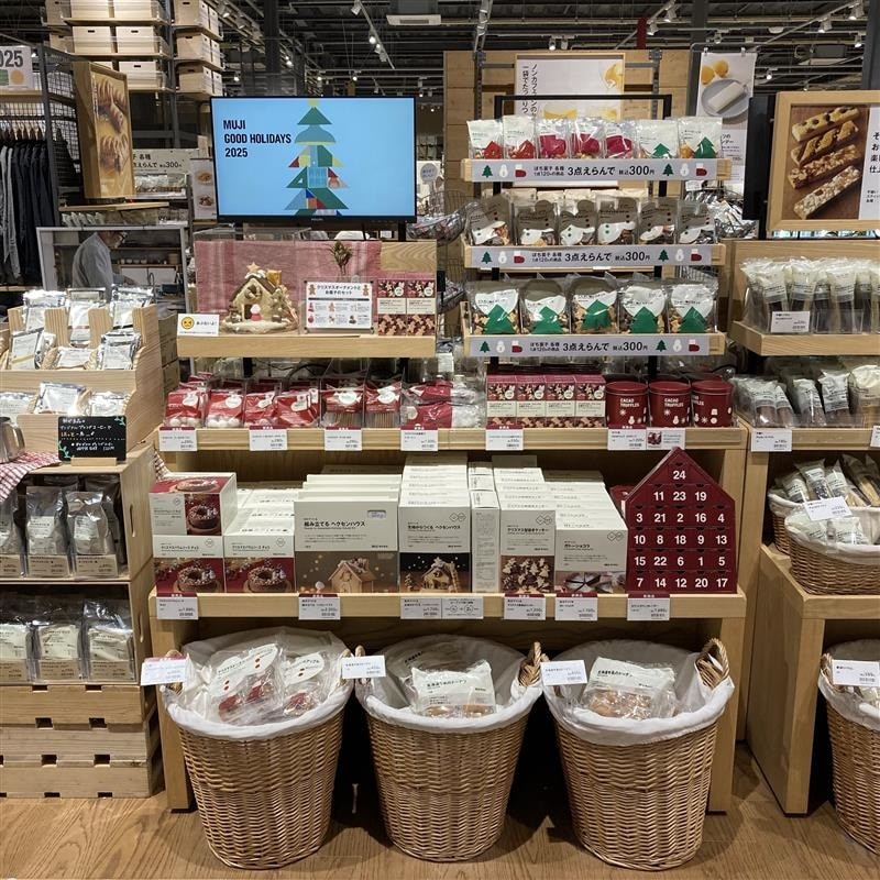 ヘクセンハウス