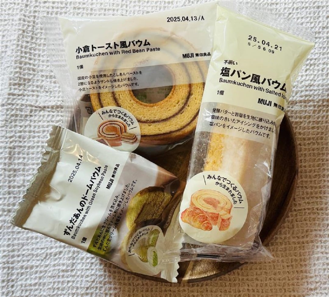 みんなでつくるバウム３種